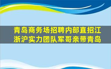 四平酒吧招聘